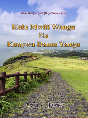 cover image of Mahubiri juu ya Injili ya Yohana (III)--Kula Mwili Wangu Na Kunywa Damu Yangu